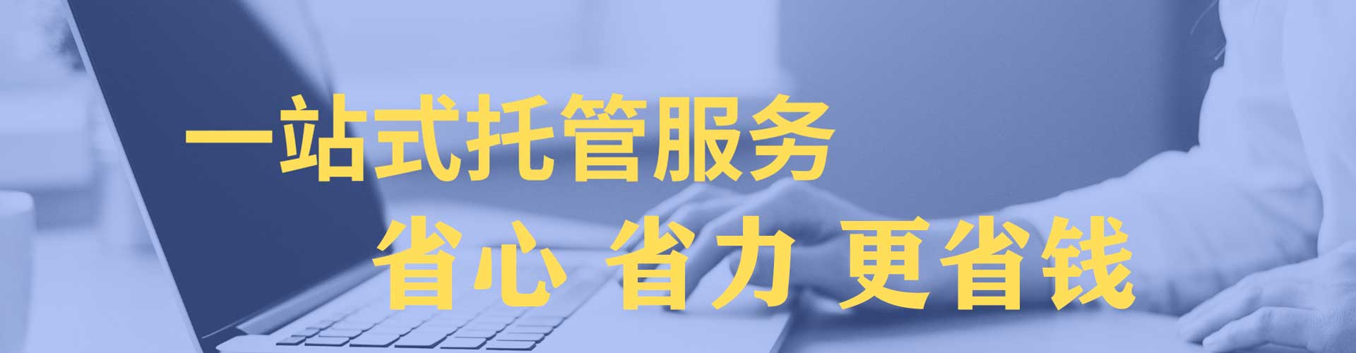 雨城百度竞价排名