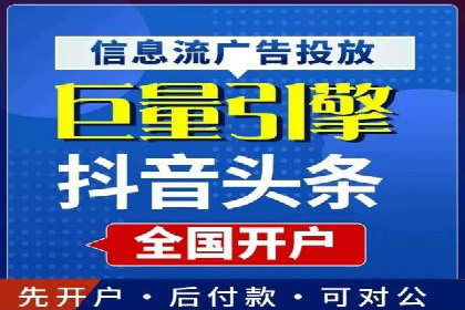 微信信息流广告如何影响用户行为