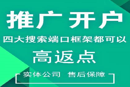 百度推广关键词优化全解析