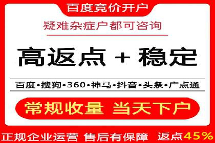 抓住开户高返点机会：真实客户盈利故事